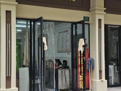 -陀块头面馆(梅岭南路店)