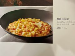 -圆苑(金茂店)
