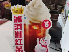 -蜜雪冰城(姚村店)