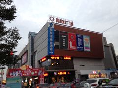-顺联广场(陈村店)