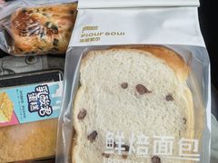 -法莱索尔(奥莱店)