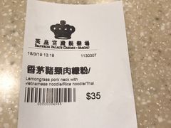 -英皇美食坊(英皇娱乐酒店内)
