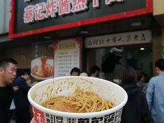 -蔡记炸酱热干面(昌里路店)