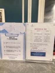 -上海星和医疗美容