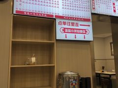-来福面馆现炒浇头本帮面(真光路店)