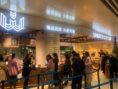 门面-麦陌(正弘城店)