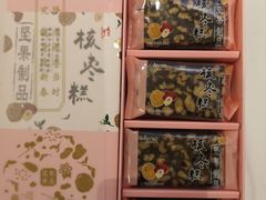 -GANSO元祖食品(锦创书城店)
