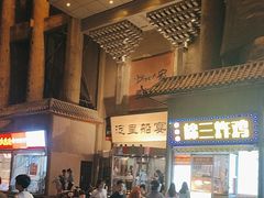 -淀里船宴(卓达店)