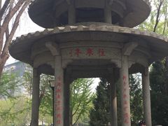 -玲珑塔公园
