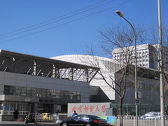 -北京邮电大学