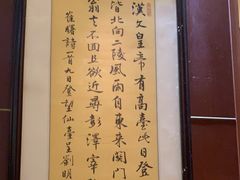 -930私房菜(欧阳路店)
