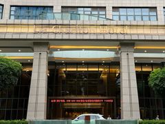 -深圳湾科技园丽雅查尔顿酒店