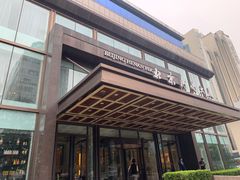 -北京河南大厦酒店