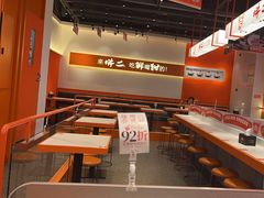 -拼二潮汕牛肉粿条(花城汇店)