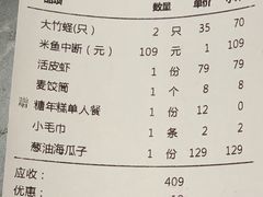 -宁海食府(总店·天一阁望京店)