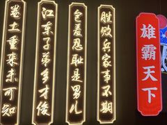 -印巷里主题餐厅(马鞍山店)