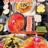 北京探店|超有民国风情的火锅店-火凤祥火锅！