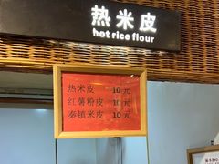 -袁家村关中印象体验地(大唐不夜城店)