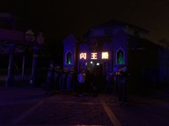 -温州乐园