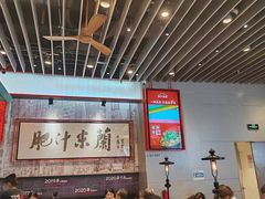 -肥汁米蘭香港米线(长宁来福士店)