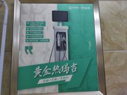 -重庆军美医疗美容医院