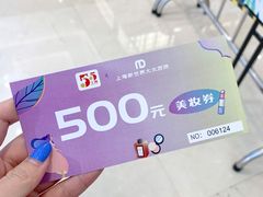 -新世界大丸百货