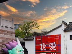 -衢州市博物馆