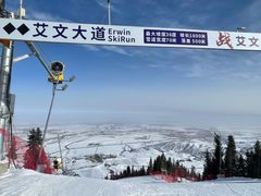 -丝绸之路山地度假区滑雪场