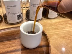 -FUN COFFEE