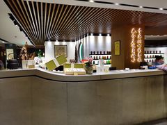 -青藤茶馆(南山路店)