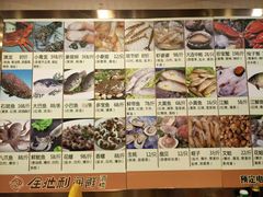 -金地利海鲜酒楼(清凉门店)