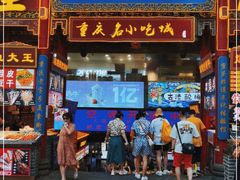 门面-八一好吃街·高品美食广场