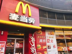 门面-麦当劳(小白楼店)