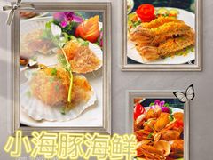 -海棠湾