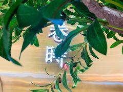-卷时·瑞士卷·生日蛋糕(大望路店)