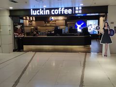 -瑞幸咖啡(中国凤凰大厦店)