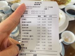 -来顺成饭庄