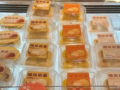 -乾隆酥院(鼓楼店)