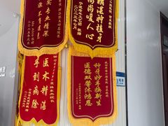 -泰康拜博口腔医院(江北总院)