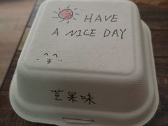 -漫生活烘焙·无糖蛋糕·动物奶油