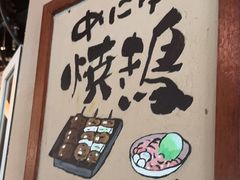 -京鹿料理(荟聚店)