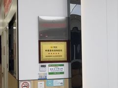 -瑞派新吉太郎宠物医院·重症转诊中心·泌尿道(嘉禾望岗院)