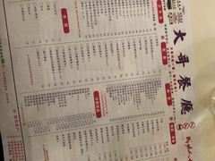-大哥餐厅(西城花园店)