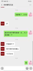 点击看大图 -摩玛婚纱摄影(杭州店)