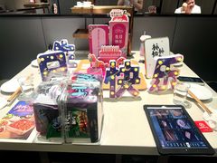 -海底捞火锅(北金鹰店)