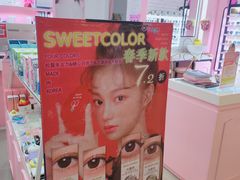 -4inlook美目美佳隐形眼镜店(恒隆广场店)
