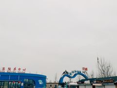 -临沂极地海洋王国