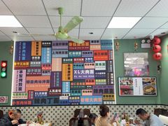 -鲁达面馆本帮风味(共康东路店)