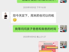 -龙格亲子游泳·水育早教运动中心(绿城店)