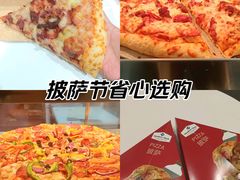 -山姆餐吧(龙湖重庆礼嘉天街店)